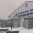 Новый спортивный объект появится в брянской Бежице - Газета Вперёд