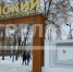 В Брянске за 7 лет было благоустроено 19 общественных территорий - Газета Вперёд