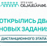 Новые задания дистанционного этапа конкурса «Это у нас семейное»: вспоминаем историю семьи и готовим фирменное блюдо семьи Сергея Жукова - Газета Вперёд
