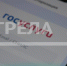 Вопросы ЖКХ поможет решать новое приложение «Госуслуги.Дом» - Газета Вперёд
