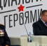День Брянской области в Москве начался с дискуссии «Герои среди нас» (12+) - Газета Вперёд