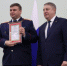 Брянских сотрудников поздравили с Днем образования Следственного комитета РФ - Газета Вперёд