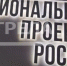 Девять брянских фермеров получили гранты «Агростартап» - Газета Вперёд