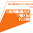 Сотрудникам Сельцовского мясоперерабатывающего комбината» рассказали о плюсах бережливого производства - Газета Вперёд