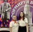 Студенческие лидеры БГУ приняли участие в XIX Международном форуме лидеров молодежных организаций - Газета Вперёд