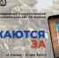 Объявлен старт Всероссийского молодежного патриотического онлайн-конкурса VK-клипов «ОНИ СРАЖАЮТСЯ ЗА» - Газета Вперёд
