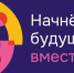 Студенты Брянского госуниверситета – участники Всемирного фестиваля молодежи - Газета Вперёд