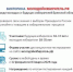 «Молодойизбиратель.рф» - Газета Вперёд