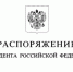 Благодарность Президента получит брянец Олег Кузнецов - Газета Вперёд