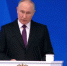 Президент Владимир Путин сообщил о запуске нового нацпроекта «Семья» - Газета Вперёд
