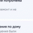 Расходы УК брянцам поможет контролировать приложение «Госуслуги.Дом» (0+) - Газета Вперёд