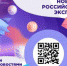 Брянским предпринимателям предлагают подписаться на Telegram-канал Российского экспортного центра - Газета Вперёд