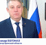 С видеообращением к брянцам обратился губернатор Александр Богомаз - Газета Вперёд