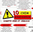 На минувшей неделе жертвами телефонных и сетевых мошенников стали 33 человека - Газета Вперёд