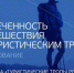 Брянцев приглашают к участию в опросе о вовлеченности в путешествия по туристическим тропам страны - Газета Вперёд