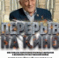 Брянцы посмотрят военно-исторические фильмы кинофестиваля «Перерыв на кино» - Газета Вперёд