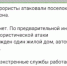 Украинские террористы атаковали поселок Запесочье - Газета Вперёд