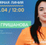 Свои вопросы по благоустройству брянцы могут задать по прямой линии - Газета Вперёд