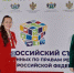Съезд уполномоченных по правам ребенка - Газета Вперёд