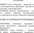 Артиста Брянской филармонии наградили медалью ордена «За труды в культуре и искусстве» - Газета Вперёд
