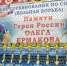 Старт мемориалу Героя России Олега Ермакова по спортивной борьбе дан в Брянске - Газета Вперёд