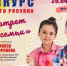 Брянцам рассказали о Конкурсе детского рисунка «Портрет моей семьи» - Газета Вперёд