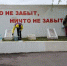 Сегодня в Погарском районе прошел Всероссийский субботник. - Газета Вперёд