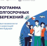 Брянцам рассказали о программе долгосрочных сбережений - Газета Вперёд