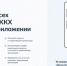 Жители многоквартирных домов решают все вопросы с ЖКХ в своем смартфоне через приложение «Госуслуги.Дом» - Газета Вперёд