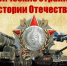 В БГУ прошла интеллектуальная викторина «Героические страницы истории Отечества» - Газета Вперёд