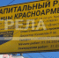 Участок дороги к Площади Партизан отремонтируют в Брянске - Газета Вперёд