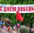 Митинг-концерт с Площади Партизан покажет «Брянская Губерния» (12+) - Газета Вперёд