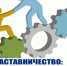 Конкурс «Лучшие практики наставничества Брянской области — 2024» - Газета Вперёд