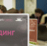 В Уральском федеральном окружном хакатоне брянцы завоевали призовые места (16+) - Газета Вперёд
