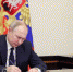 А.Л.Жадкевич, управделами администрации Погарского района, общественный активист: «Мы все видим кадровую политика Президента в действии» - Газета Вперёд
