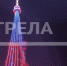 Подсветку в День защиты детей включат на телебашне в Брянске (0+) - Газета Вперёд