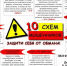 Брянская полиция предупреждает — на минувшей неделе жертвами телефонных и сетевых мошенников стали 29 человек - Газета Вперёд