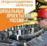 Увеличить выработку позволило брянским предприятием участие в нацпроекте - Газета Вперёд