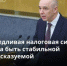 В Госдуме обсудили совершенствование налогового законодательства. Антон Силуанов: справедливая налоговая система должна стимулировать конкуренцию - Газета Вперёд