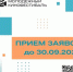 Дирекция Международного молодежного кинофестиваля «МЫ» объявила о начале приёма заявок - Газета Вперёд