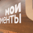 За апостилем в МФЦ - Газета Вперёд