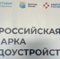 Ярмарка трудоустройства «Работа России. Время возможностей» прошла в Брянске - Газета Вперёд