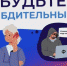 Мошенники предлагают брянцам пересчитать пенсию - Газета Вперёд