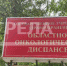 В Брянске строительство хирургического блока онкологической больницы может начаться раньше - Газета Вперёд