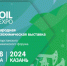 Брянская промышленная компания вновь едет на выставку в Казань - Газета Вперёд