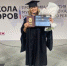 Глава Медведовского сельского поселения Марина Кужелева стала выпускницей первого потока «Школы мэров» - Газета Вперёд