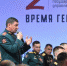 Участники программы «Время героев» завершили первый этап обучения - Газета Вперёд