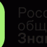 Продолжается сбор заявок на Знание.Премия — 2024 - Газета Вперёд
