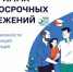 Брянцам рассказывают о программе долгосрочных сбережений и ее преимуществах - Газета Вперёд