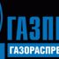Уведомление о временном прекращении подача газа - Администрация Погарского района